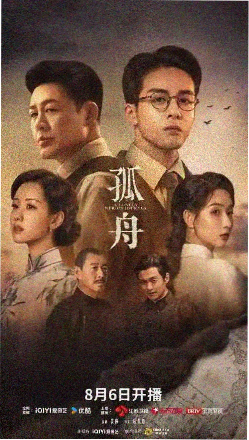 天天乐影院坡道尽头剧集剧照