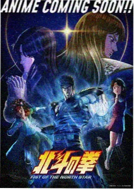 天天乐影院雪线以上动画画面
