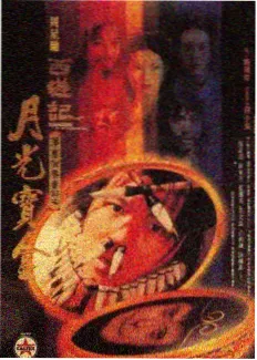 天天乐影院街区声音采集综艺画面