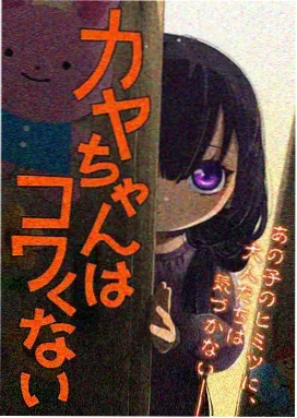天天乐影院等高线少年动画画面